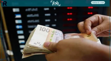 بنك المغرب يعلن ارتفاع سعر صرف الدرهم مقابل الدولار والأورو